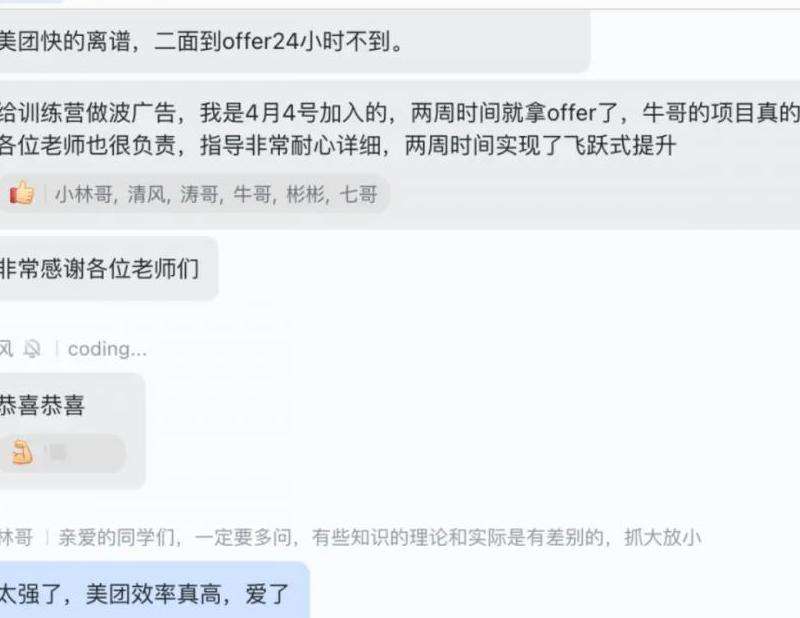 解析Facebook中的Offer指的是什么