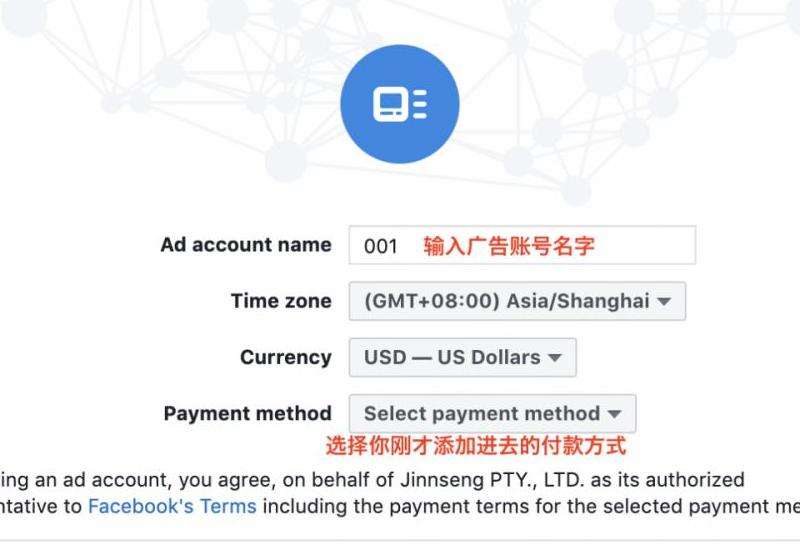 在官網(wǎng)上如何注冊(cè)Facebook賬號(hào)