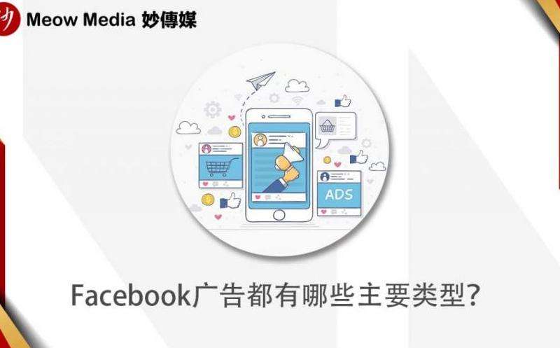 解析Facebook財(cái)報(bào)的財(cái)年起始日期