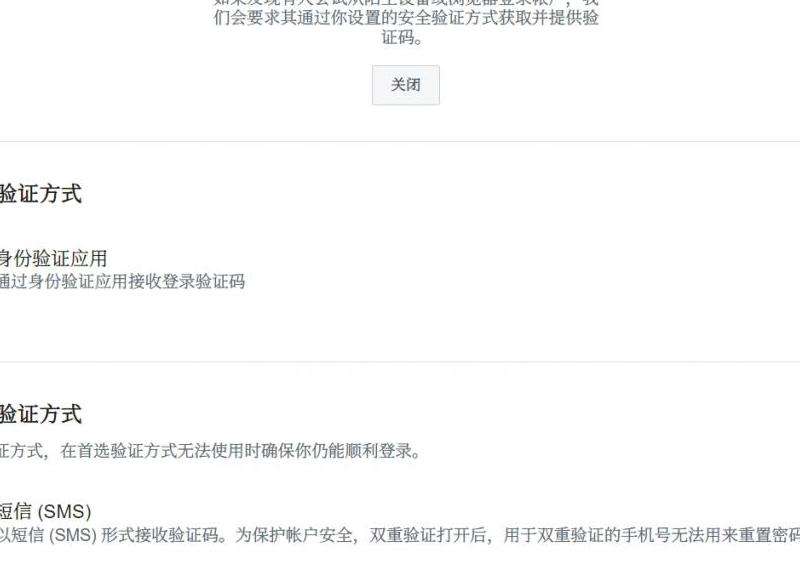 解決頻繁被鎖定的Facebook驗(yàn)證碼問(wèn)題