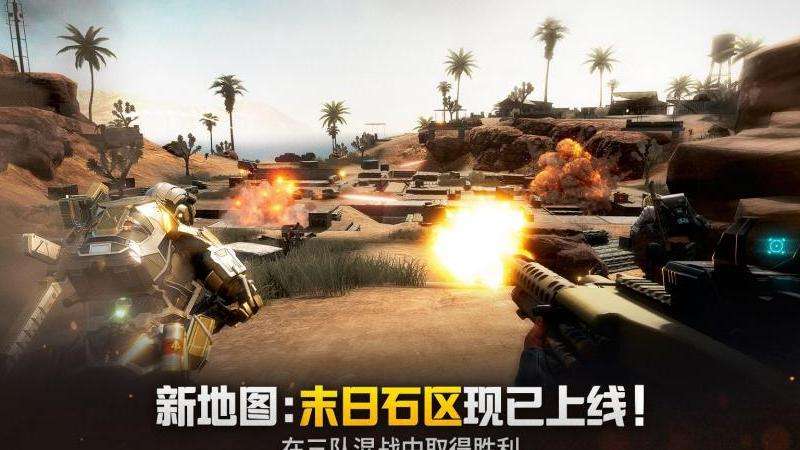 未來之役游戲中的Facebook登錄方式
