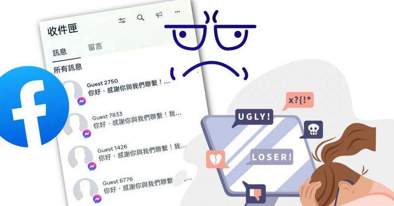 在Facebook時(shí)間線上留言的方法和技巧