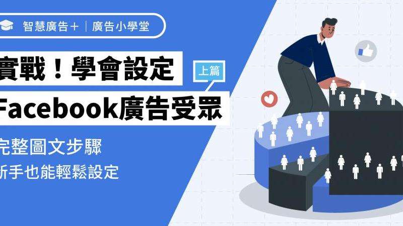 如何下載Facebook上沒有的內(nèi)容（快手相關(guān)）