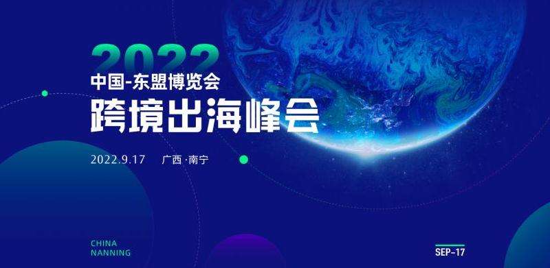 中國(guó)出海市場(chǎng)中的前50個(gè)Facebook品牌
