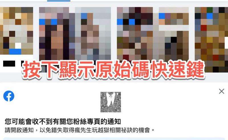 如何查看Facebook好友數(shù)量