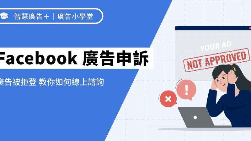 如何設(shè)置Facebook賬號以免被他人搜索到
