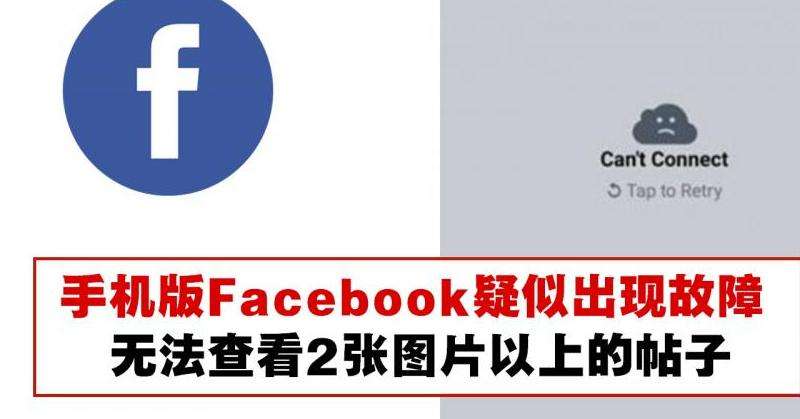解決安卓手機(jī)無(wú)法登錄Facebook的問(wèn)題