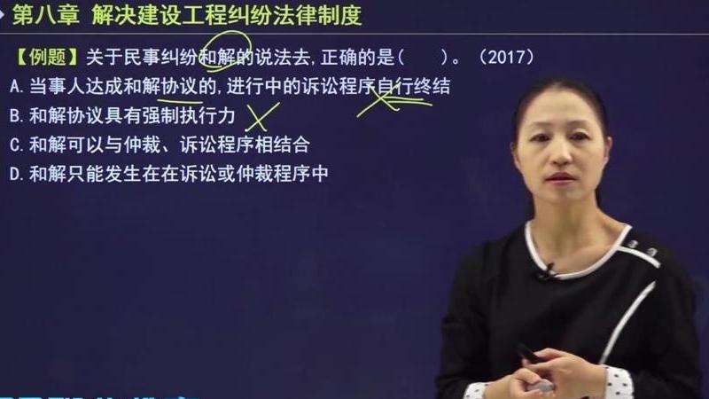 Facebook所涉及的幾起法律糾紛